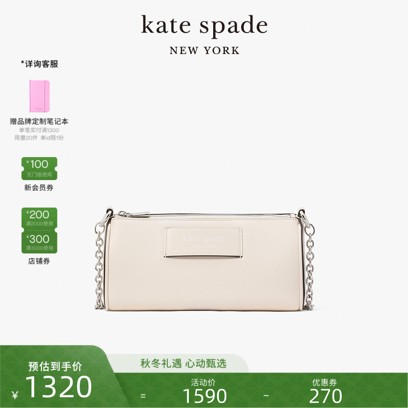 katespade三角法棍腋下包包女