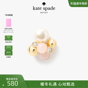 spadeks奥莱Bright kate 旦礼物 Spots简约球形耳钉 元