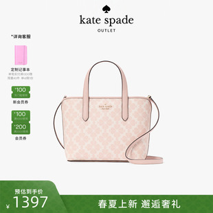 kate spadeks奥莱 spade flower老花菜篮子托特包