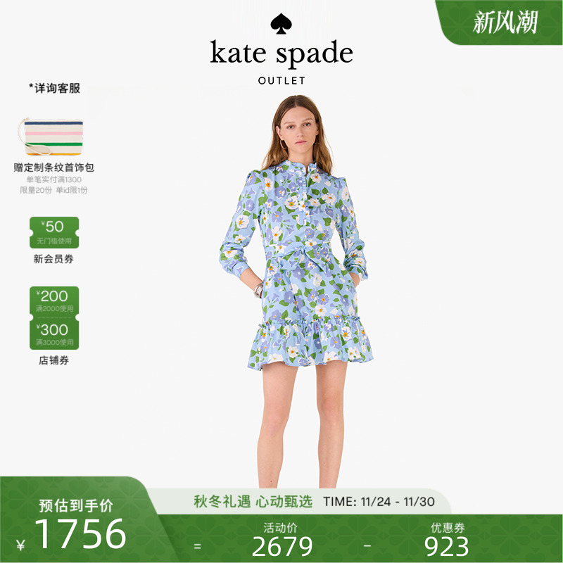 【2025新款】kate spade ks荷叶木耳边领直筒连衣裙