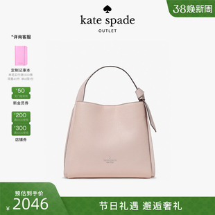 【女神节礼物】kate spade ks奥莱KNOTT荔枝纹皮革托特包轻奢时尚