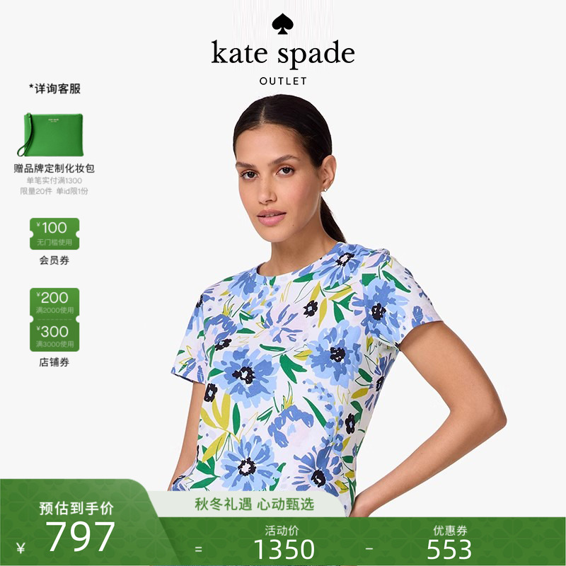 Katespade花卉印花纯棉短袖女