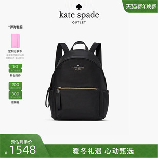 spade kate ks奥莱chelsea中号双肩包大容量通勤休闲 3期免息