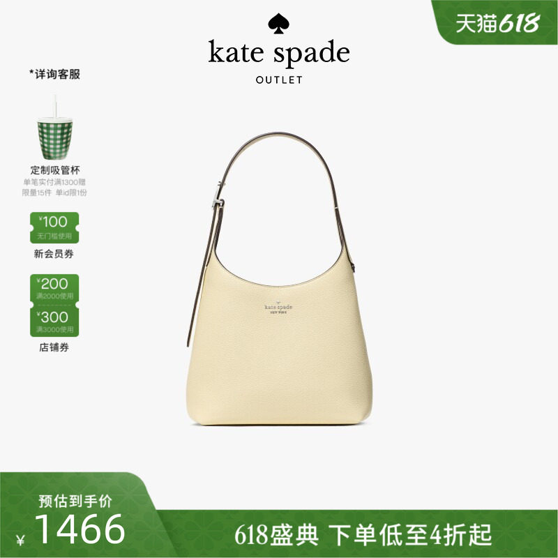 【2026新款】kate spade ks奥莱454荔枝纹皮革小号单肩包