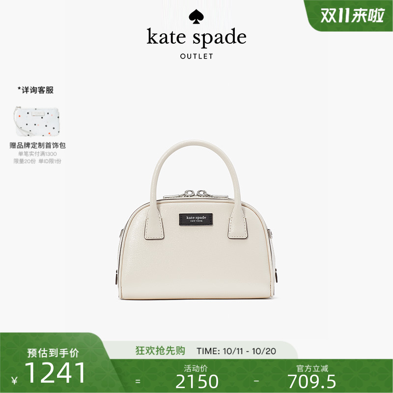 katespade手腕斜挎包波士顿包女