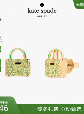 【新年礼物】kate spadeks奥莱Sweet Treasures托特包造型耳钉女