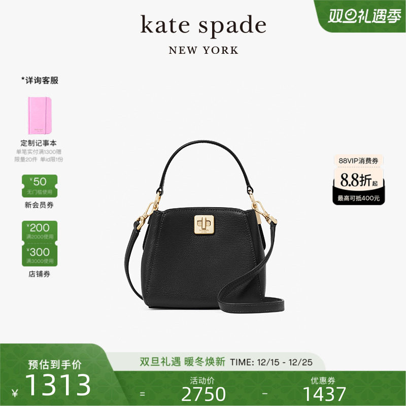 katespadePhoebe迷你手提包