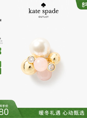 【新年礼物】kate spadeks奥莱Bright Spots简约球形耳钉