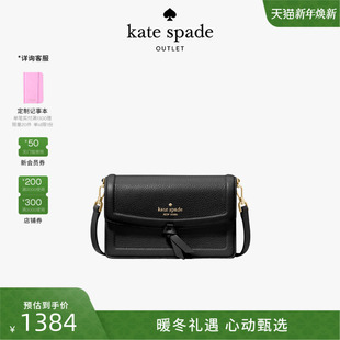kate 2025新款 spade Knott迷你斜挎包 奥莱 3期免息