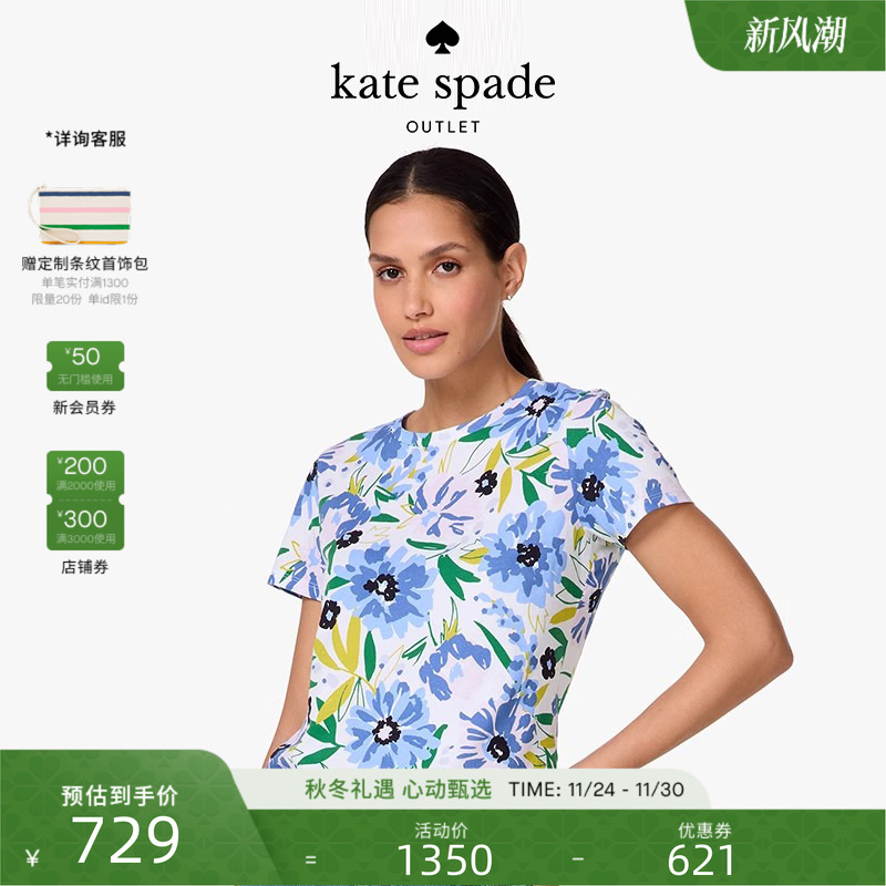 Katespade花卉印花纯棉短袖女