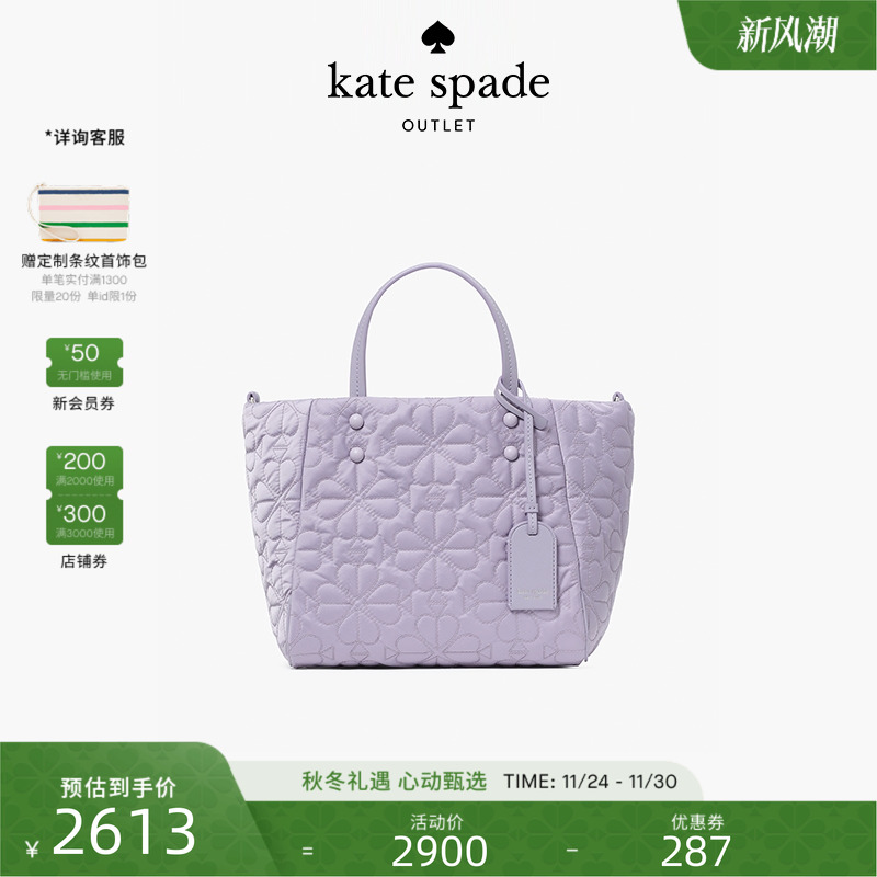 katespade小号老花织物托特包