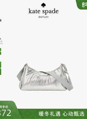 【3期免息】【2025新款】kate spade ks奥莱 Carter小号单肩包女