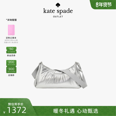 【3期免息】【2025新款】kate spade ks奥莱 Carter小号单肩包女