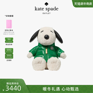 旦 元 kate spade Snoopy史努比联名斜挎包 ks奥莱 6期免息