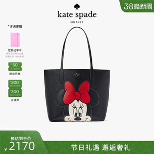 【迪士尼联名款】kate spade ks奥莱 托特包单肩手提