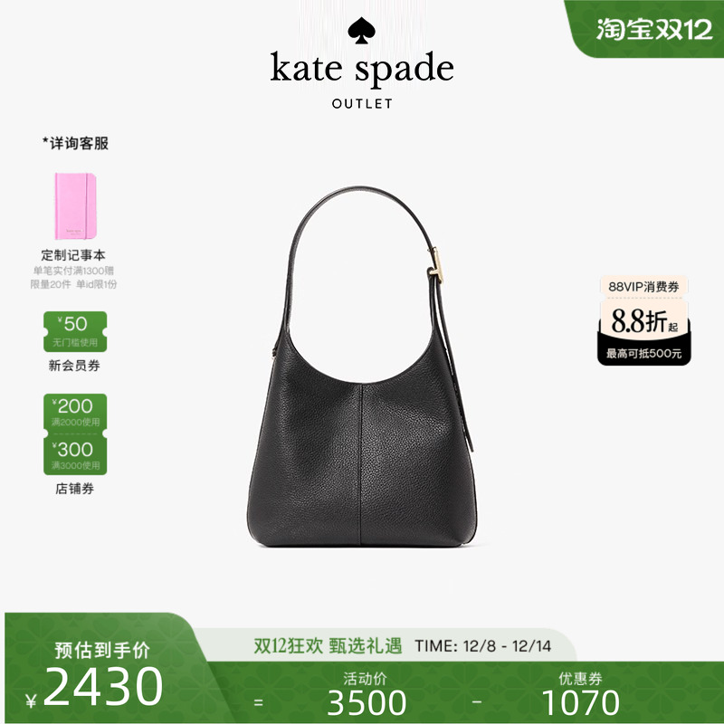 katespade小号单肩包