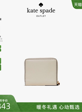 【3期免息】【2025新款】kate spade ks奥莱Saddle Up小号钱包