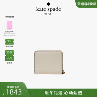 3期免息 ks奥莱Saddle 2025新款 spade Up小号钱包 kate