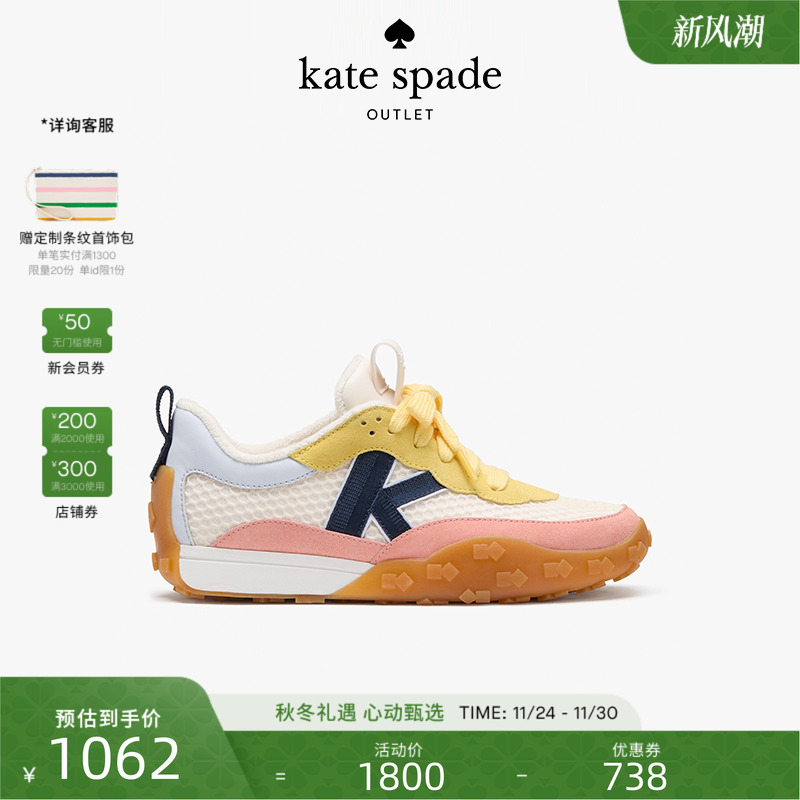 katespade休闲运动平底鞋女鞋