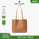 6期免息 当季 kate ks奥莱Do 新品 spade All大号托特包