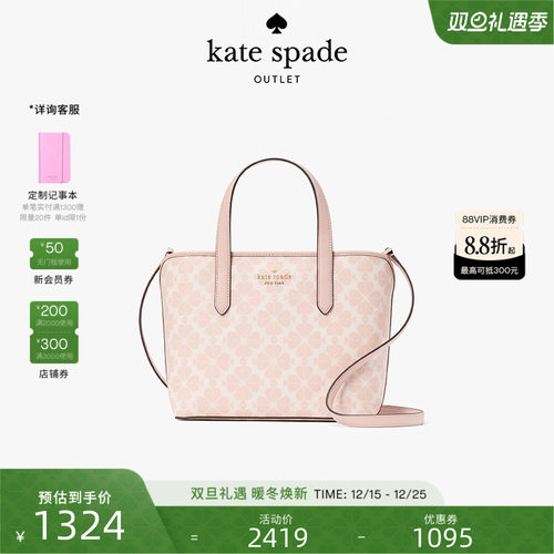 katespade小号菜篮子托特包女