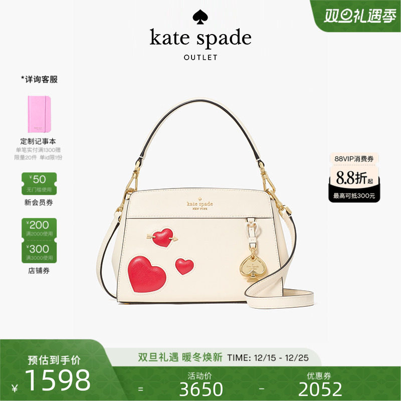 katespade爱心手提斜挎包女士