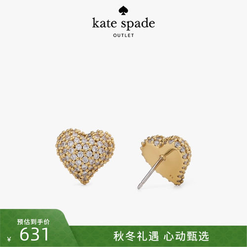 【2025新款】kate spade ks奥莱Amour爱心耳钉