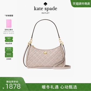 3期免息 ks奥莱 2025新款 spade 编织牛皮革腋下包 kate