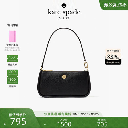 katespade单肩手提腋下包女包
