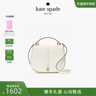 3期免息 ks奥莱 2025新款 spade 牛皮革马鞍包斜跨包 kate