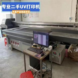 转让万丽达理光G5二手2513uv机汉拓东川鼎力G6uv打印机回收
