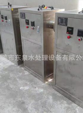 AOT水体杀菌消毒装置 光催化二氧化钛(TiO2)热水灭菌消毒器