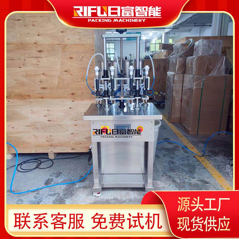 香水玻璃瓶半自动四头真空负压灌装机 花露水液体分装定量设备