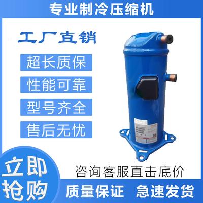 空调制冷压缩机HCJ091T4LC6/HCJ106T4LC6/HCJ121T4LC6冷冻压缩机