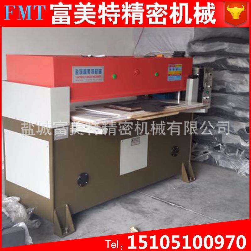 供应油压四柱精密液压50T60T裁断机 EVA吸塑 珍珠棉裁断机,纺织面料/辅料/配套,皮革加工设备,淘宝优惠券,粉丝福利购,淘宝优惠卷