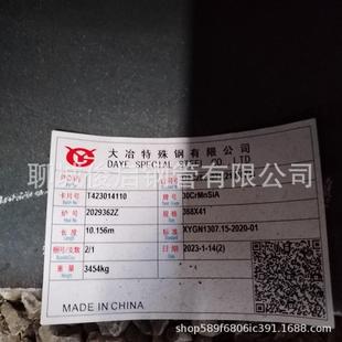 大口径厚壁无缝钢管42CrMo30CrMnSiA38CrMoAL40CrNiMoA合金无缝管