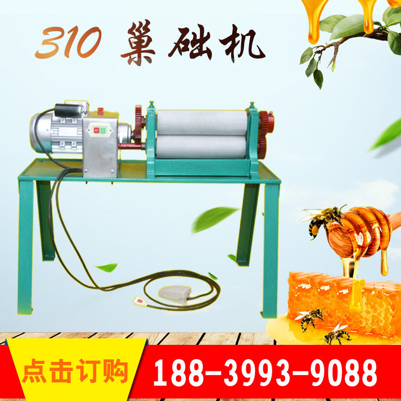 出口电动巢础机铝合金压花机平光机养蜂工具工厂直销高精度压花机
