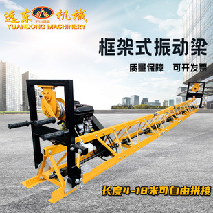 加工定制路面整平机框架振动梁想入桥面隧道摊铺振动梁混凝土振平