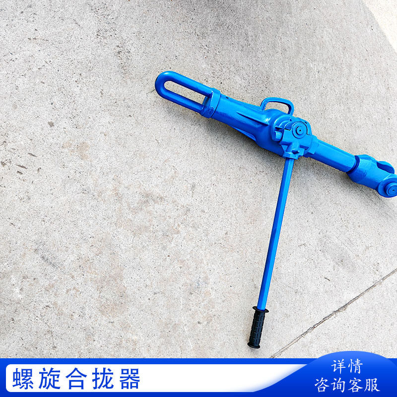 LQL-32螺旋合拢器大型钢构对焊前拉拢对接工作 钢板复位拉泵