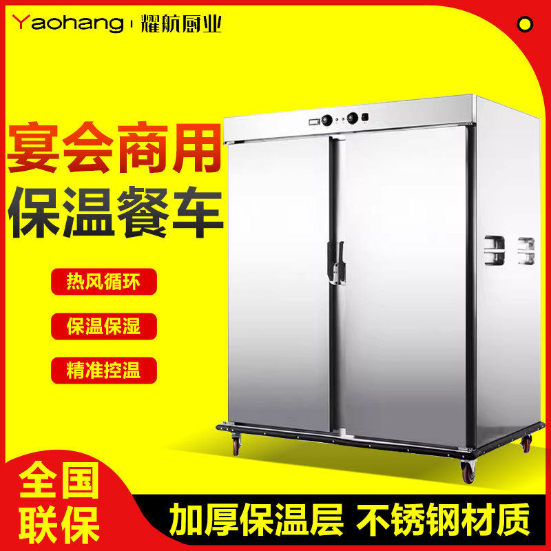 酒店宴会豪华保温车点心餐车商用月子中心送餐厅可移动保温柜推车