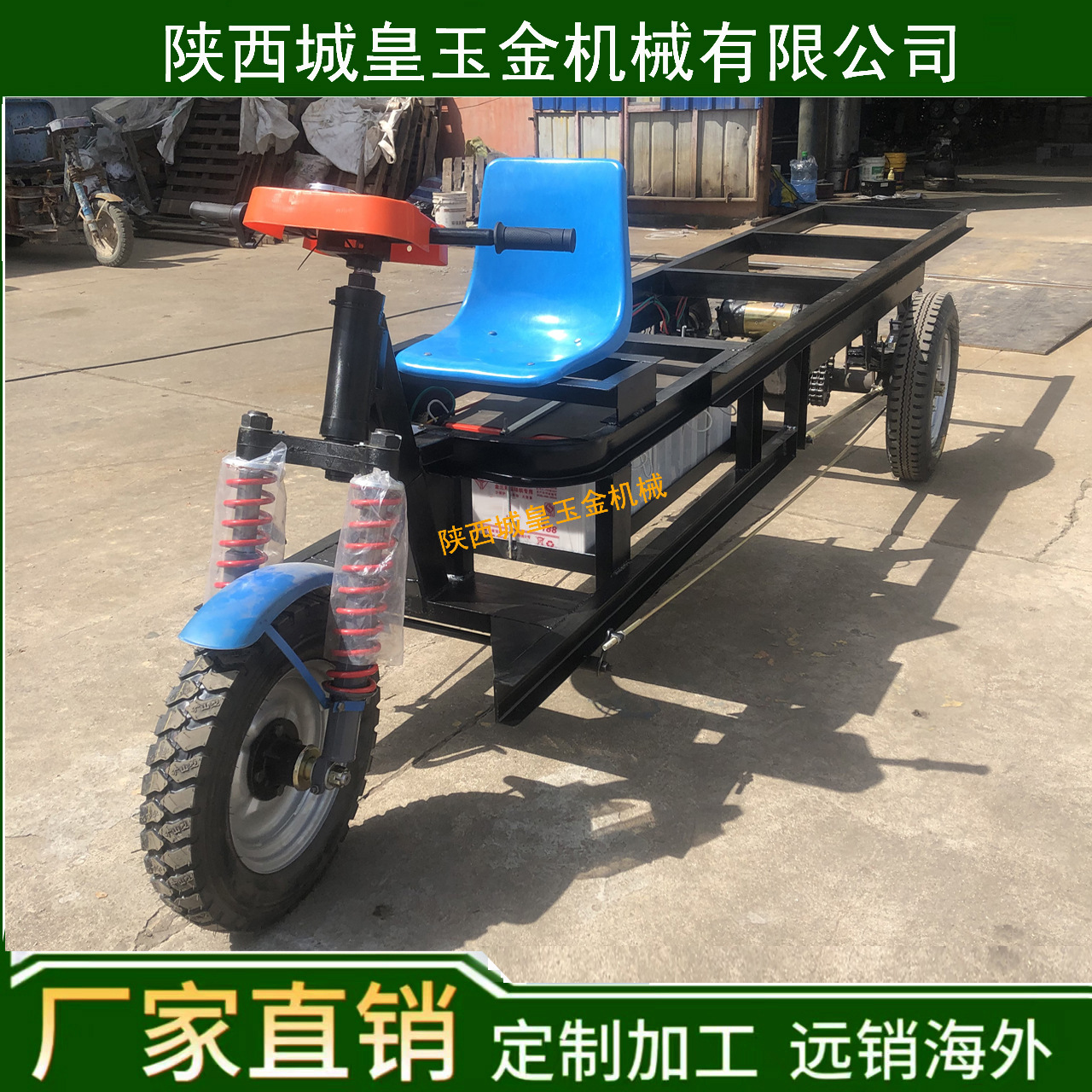 电动三轮空架拉砖车 加厚钢板重型拉砖坯工具车 砖厂装砖运砖车