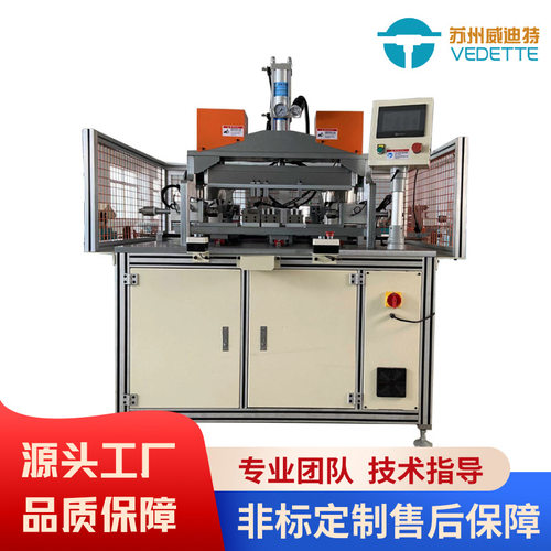 威迪特集流管组装机自动安装上隔板铆压堵头汽车空调铝管加工管件