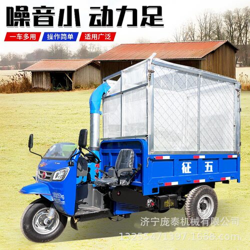 柴油三轮铡草车移动方便秸秆揉丝机32马力时产8吨铡草运输车