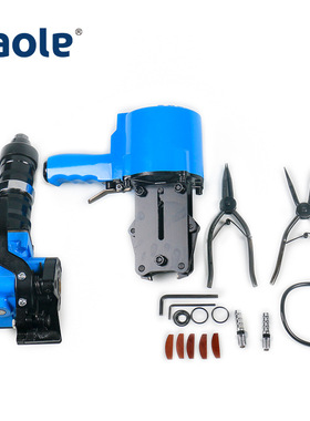 翼鑫风动打包机KCLS-32C 组合式气动钢带打包机 钢带捆扎机