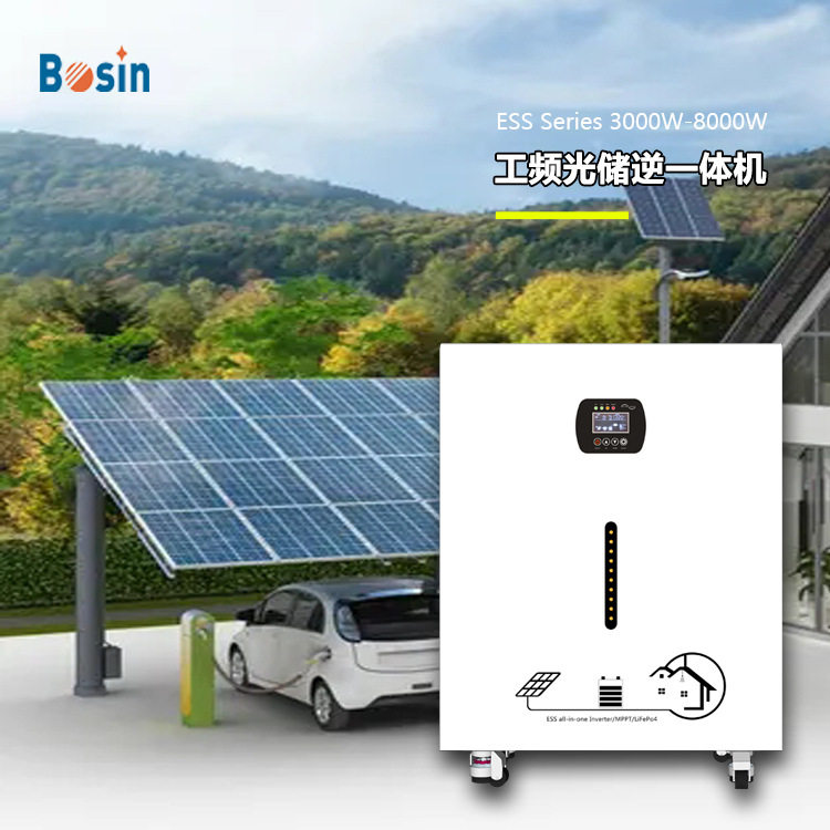 家庭储能电池太阳能发电系统3-8KW磷酸铁锂户用储能电池5-16kwh