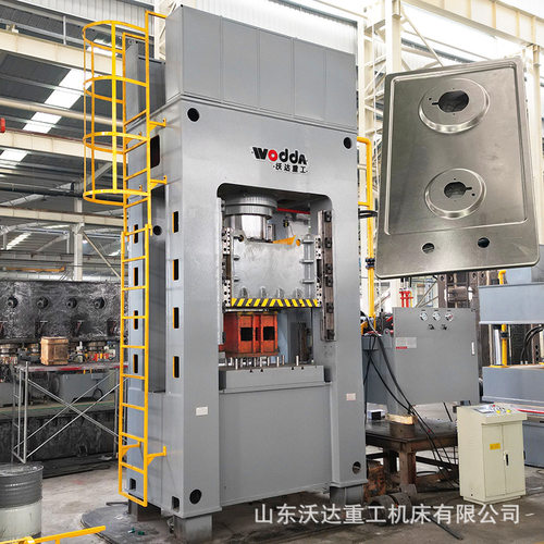 沃达630吨灶台厨具冲压成型液压机800吨框架式不锈钢拉伸油压力机