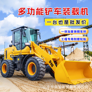 农用柴油装载机 沙场工地转运物料推土铲土机 养殖抓草抓木机小铲