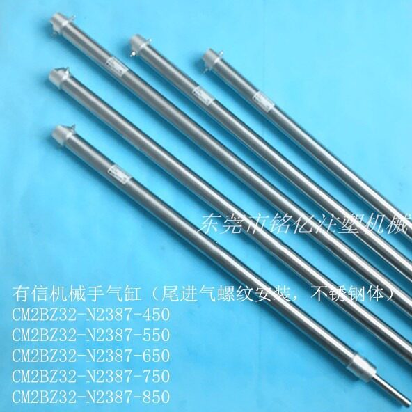 有信机械手气缸CM2BZ32-N2387-850螺纹安装尾部进气不锈钢体