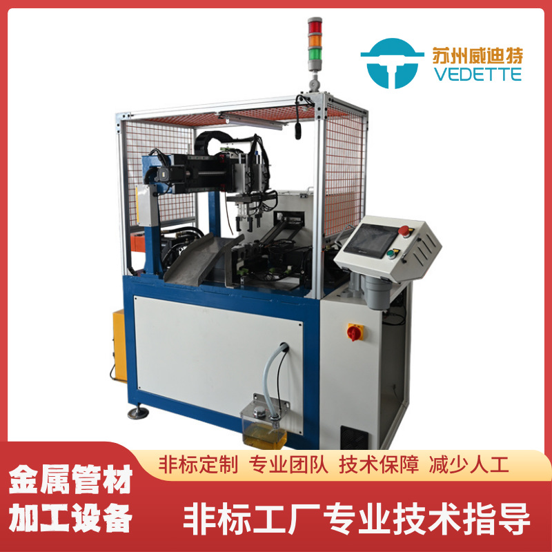 全自动数控液压缩口扩口管端成型设备PLC管材管端成型加工设备