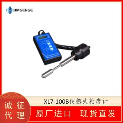 HMSENSE 便携式粘度计XL7-100B 全自动数显粘度测量计
